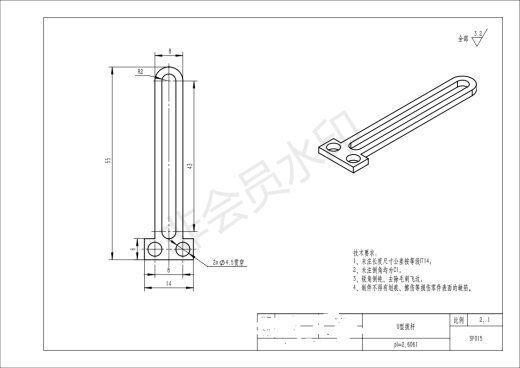 s形 轨迹无碳小车图 无碳小车 机械设计参考资料设计素材缩略图